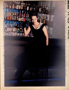 614732620_ElleJapon1988-11-20PH.ShojiMorozumi-Dawn(1).thumb.jpg.50747ef15a9b6ca9ee8ada41b7d41bc9.jpg
