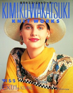 727778744_KimikoWakatsukiKnitWorks(JP)1991Spring-Summer.thumb.jpg.b945ddb7c01a12f9ad8db79cea8d2ac3.jpg