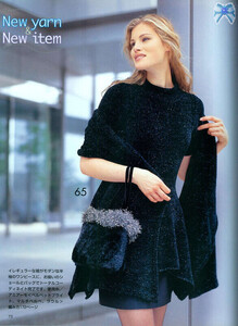 LetsKnitSeries-98-99 Fall-Win (Japan) (57).jpg