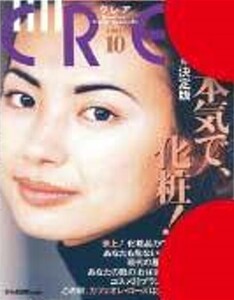 1290908436_Crea(JP)1992-10PHtbd.thumb.jpg.87ccd0b7509cd468138a54300b62ab4d.jpg