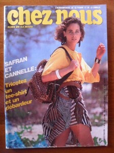 291556873_CHEZNOUS1984.thumb.jpg.d0d71e1142ef943d49891157a0947cbb.jpg