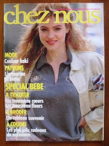 547638689_CHEZNOUS1986.thumb.jpg.d7efb341f2816507a92a7e990aa8f15e.jpg