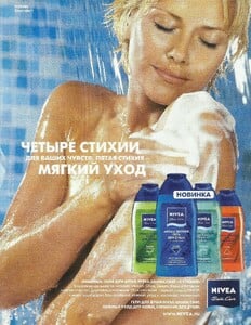 775364377_niveabritta-siegmann.thumb.jpg.9042e49bb58aaafe99f41d93a9e94f7d.jpg