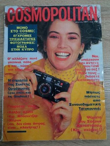 CpGr0487coverJanice.thumb.jpg.ab20cc05363bed79c1330f2f62c2c921.jpg