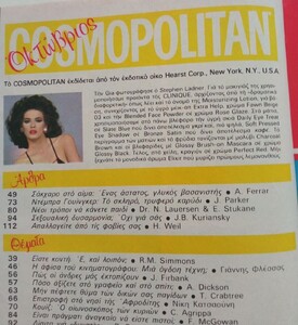 CpGr1083coverlookGiaCarangi.thumb.jpg.6e7ea2385c3e236f1ab281a33f09667d.jpg