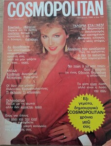 CpGr1084cover.thumb.jpg.9a2f950c24acb9bb2b8910c7c92c3858.jpg