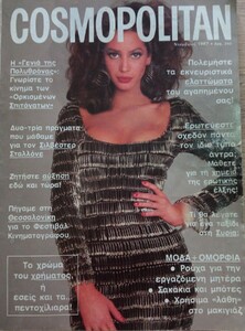 CpGr1187coverChristyTurlington.thumb.jpg.21f78fec461a4263556d2bf446a11a1b.jpg