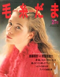 feb92.thumb.jpg.0d2799f04979f97eb4534b4f01f2e404.jpg