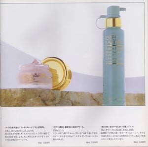 Estee Lauder Japanese brochure page 10 600dpi.jpeg
