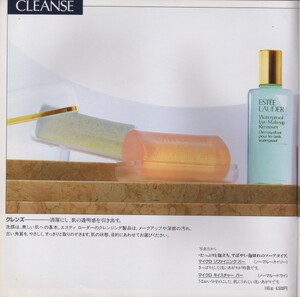 Estee Lauder Japanese brochure page 3 600dpi.jpeg