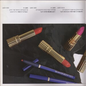 Estee Lauder Japanese brochure page 28 600dpi.jpeg