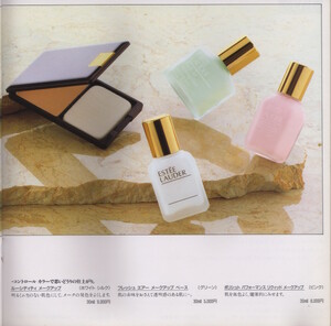 Estee Lauder Japanese brochure page 22 600dpi.jpeg