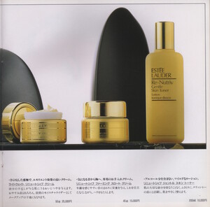 Estee Lauder Japanese brochure page 16 600dpi.jpeg