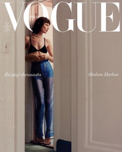 Vogue Poland 122b.jpg