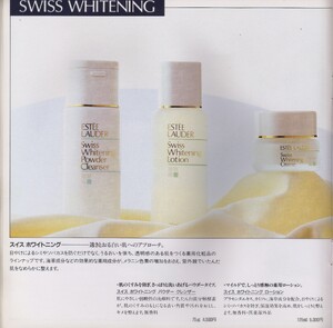 Estee Lauder Japanese brochure page 13 720dpi.jpeg