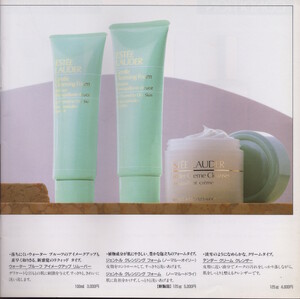 Estee Lauder Japanese brochure page 4 600dpi.jpeg