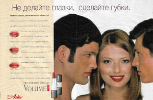 cOSmO RUSSIA 10 1998.jpg