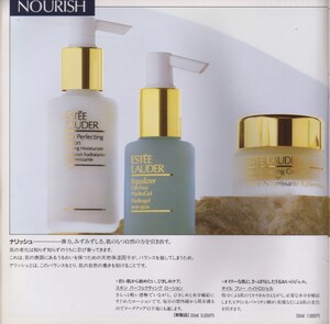 Estee Lauder Japanese brochure page 9 600dpi.jpeg