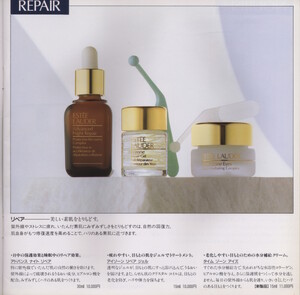 Estee Lauder Japanese brochure page 8 600dpi.jpeg