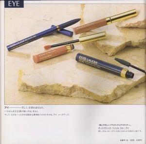 Estee Lauder Japanese brochure page 23 600dpi.jpeg