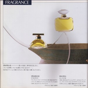 Estee Lauder Japanese brochure page 31 600dpi.jpeg