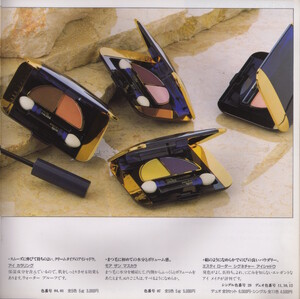Estee Lauder Japanese brochure page 24 600dpi.jpeg