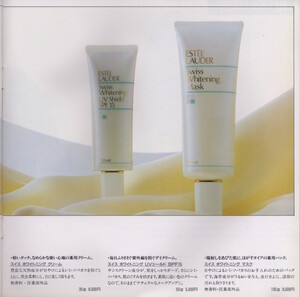 Estee Lauder Japanese brochure page 14 600dpi.jpeg