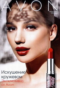 013avon2010.thumb.jpg.8db7e1380e8f1d115ef8ca4acbe08acf.jpg