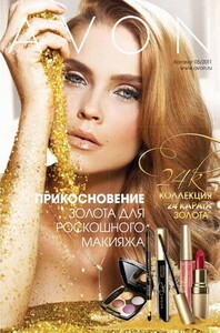 05avon2011.thumb.jpg.3a3e96d8977d59489a1d2003b51b6b27.jpg