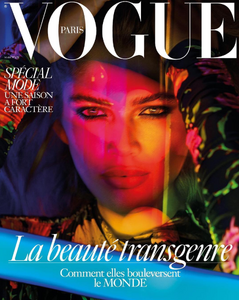 1124731018_Mert__Marcus_Vogue_Paris_March_2017_Cover_02.thumb.jpg.798c4ab1b9e33ddc1a4fcb1414c66a21.jpg