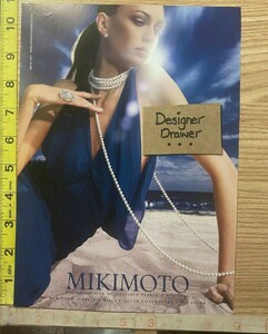 Mikimoto Cultured Pearls Jewelry Sexy Legs Model 2000s Print Ad 2007-4.jpg