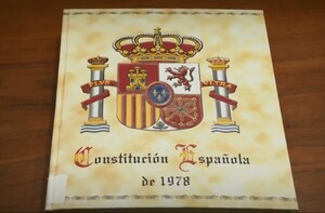 40-anos-de-la-constitucion-espanola-3-759x500.jpg