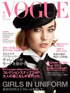 Karlie_Kloss_by_Patrick_Demarchelier_for_Vogue_Japan_January_2014__0_-cover.thumb.jpg.f4041ba01bd561a21d06979c5612bd86.jpg