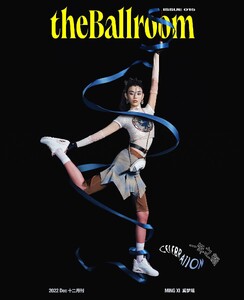 Ming Xi-The Ballroom-China.jpg