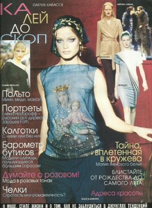 1538361762_lofficielrussiadec199712.thumb.jpg.4e837425aae85e0621699f66712fc8eb.jpg