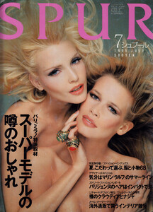 1995-7-Spur-Japan.jpg