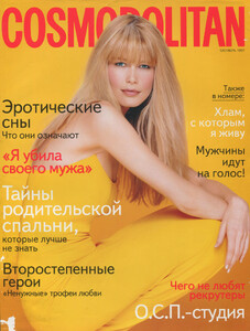 1997-10-Cosmopolitan-Russia.jpg