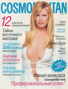 1998-10-Cosmopolitan-Russia.jpg