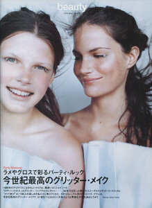 1999-12-Vogue-Japan-MR-1.jpg