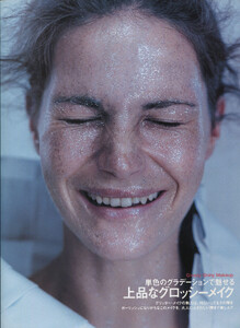 1999-12-Vogue-Japan-MR-2.jpg