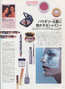 1999-12-Vogue-Japan-MR-3.jpg