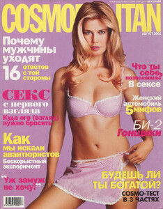 2001-8-Cosmopolitan-Russia.jpg