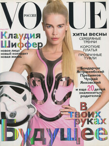 2007-3-Vogue-Russia-CS.jpg