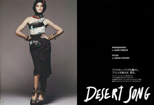 2009-3-Vogue-Japan-MR-2a.jpg