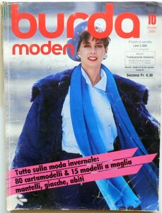 burda 84.jpg