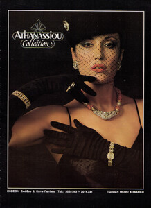 AthanassiouAdCpExtraFashionBeautyGrWinter8788b.thumb.jpg.79b699f1da9938d50c3968e34f7d4e14.jpg