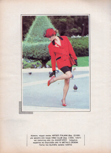 CpExtraFashionBeautyGrWinter8788Fashion03.thumb.jpg.e30d08c2286593582de86a3425be6e6f.jpg