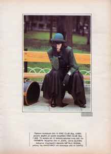 CpExtraFashionBeautyGrWinter8788Fashion04.thumb.jpg.e5ceee69b4c4cab0343f0f3dd4875811.jpg