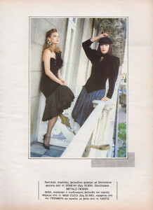 CpExtraFashionBeautyGrWinter8788Fashion10.thumb.jpg.387443f208dbbe969a3200387bbfadc3.jpg