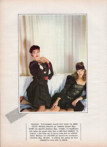 CpExtraFashionBeautyGrWinter8788Fashion11.thumb.jpg.a1bf318e66d9b898ecd88df58349bc80.jpg